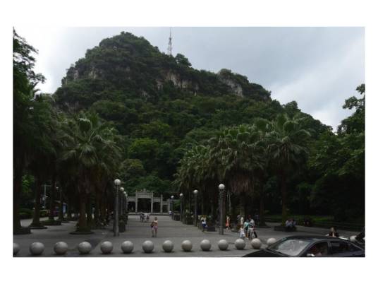 马鞍山公园（广西柳州市的景点）