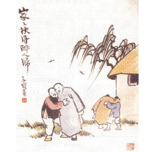 家家扶得醉人归