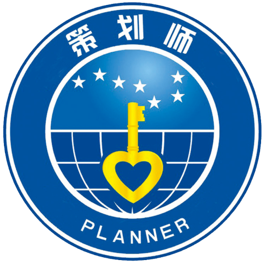 中国注册策划师