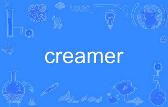 creamer