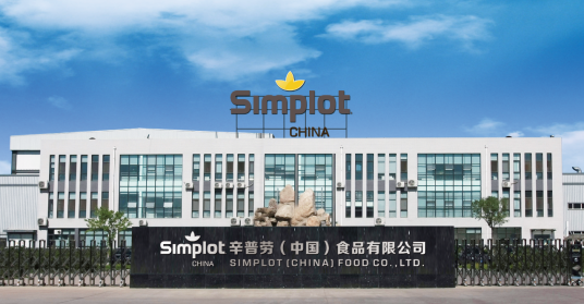 辛普劳（中国）食品有限公司