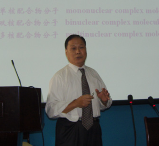 刘世雄（福州大学化学教授）