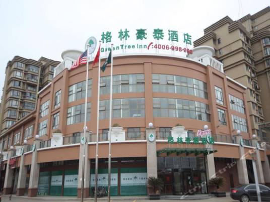 格林豪泰（贝壳酒店）