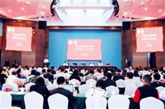 中国地震预报论坛