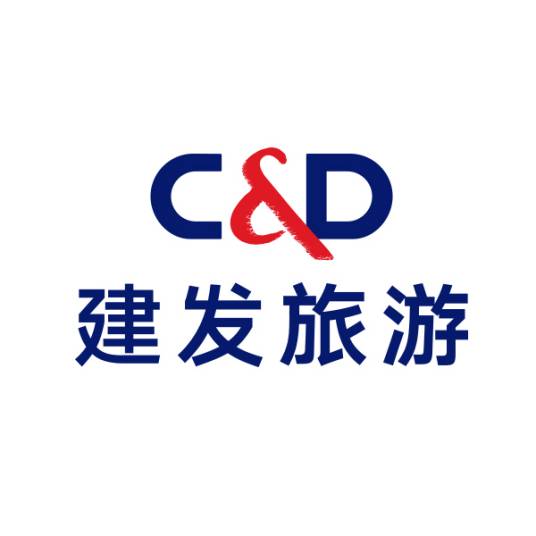 厦门建发旅游集团股份有限公司