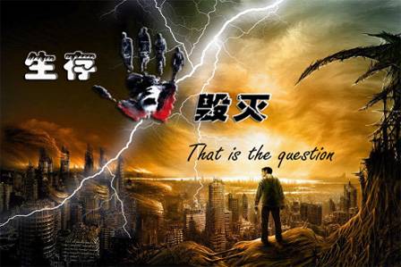 七迷
