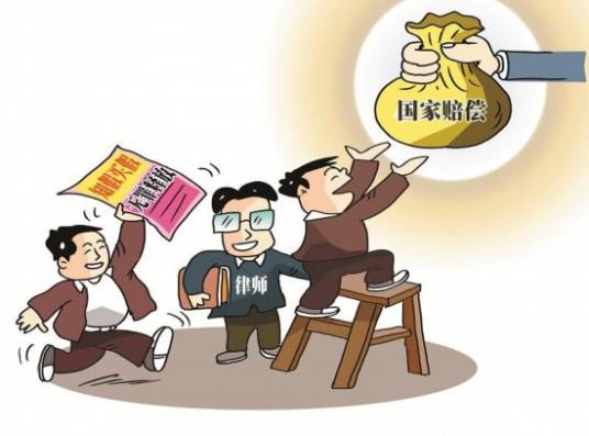 知假买假