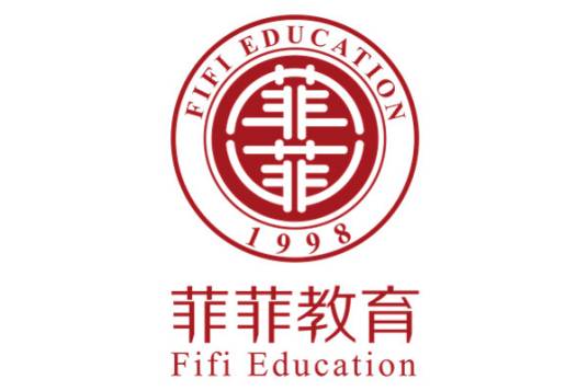 深圳市菲菲教育发展有限公司