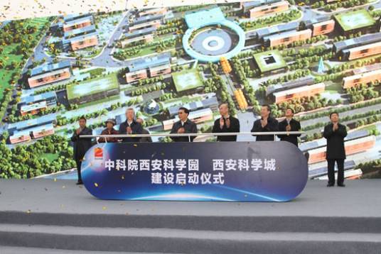 中国科学院大学西安学院