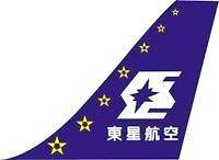 东星航空停飞事件