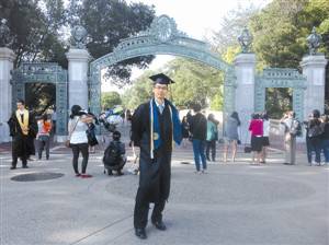 王浩斌（南京大学教授）