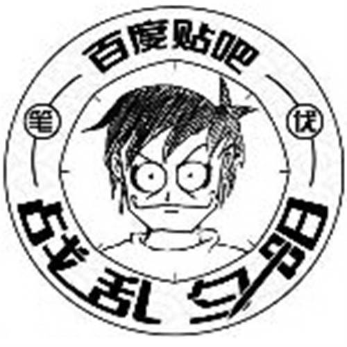 战乱夕阳吧