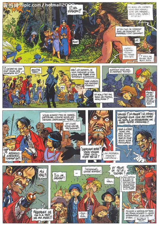 新漫画（中国于20世纪90年代提出的概念）