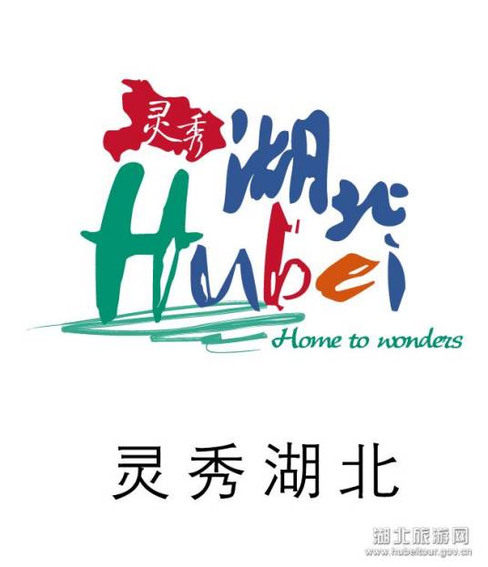 湖北旅游网