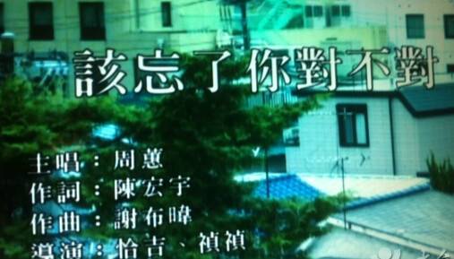 该忘了你对不对