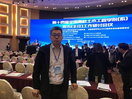 陈建伟（华北理工大学建筑工程学院教授）