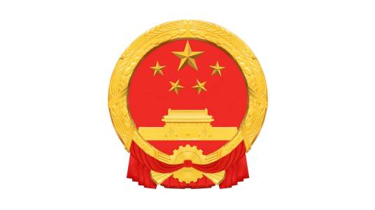 中华人民共和国驻泰王国大使馆