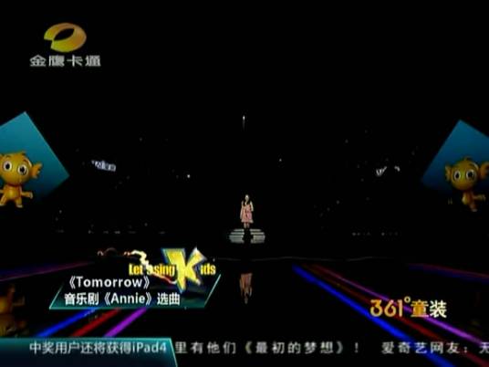 tomorrow（吴怡铮演唱歌曲）