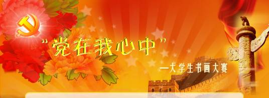 辽宁大学生在线联盟
