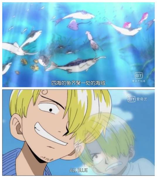 ALL BLUE（日本漫画《航海王》及其衍生作品中的地点）