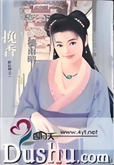 挽香（楼雨晴创作的网络小说）
