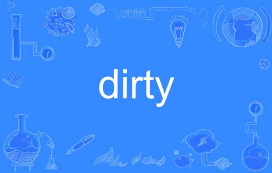 Dirty（英语单词）