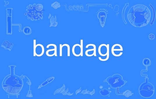 BANDAGE（英文单词）