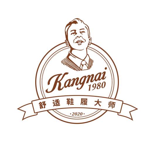 康奈集团有限公司