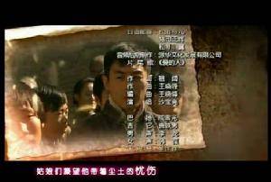 爱的人（沙宝亮演唱的歌曲）