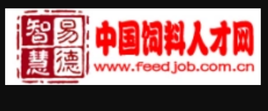 中国饲料人才网
