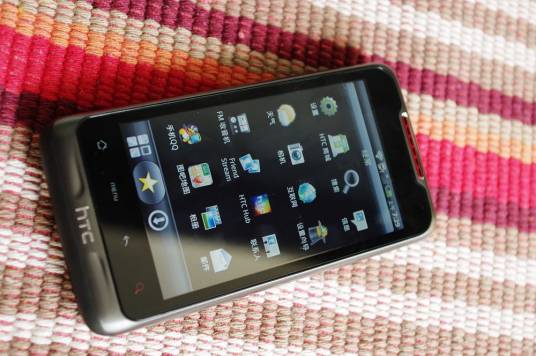 HTC Lexicon S610d