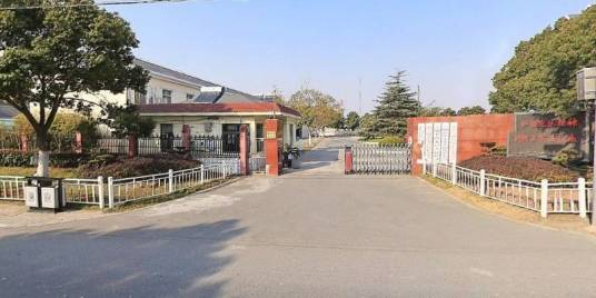 陈家镇（上海市崇明区辖镇）