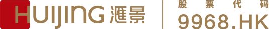 汇景控股有限公司