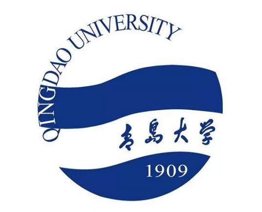 青岛大学商学院
