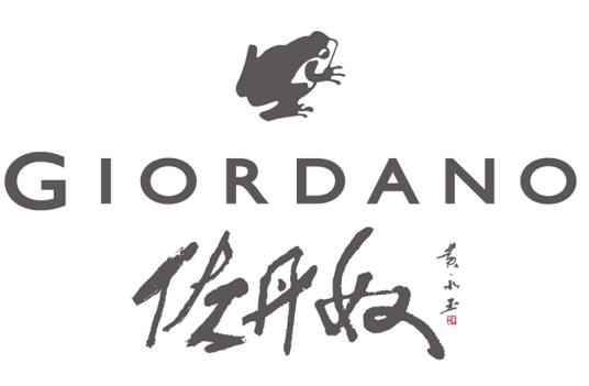 佐丹奴公司