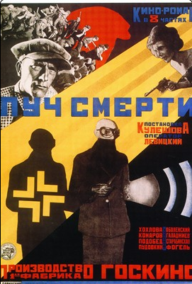 死亡射线（苏联1925年Lev Kuleshov执导的剧情电影）