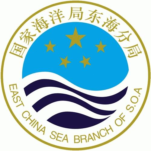国家海洋局东海分局