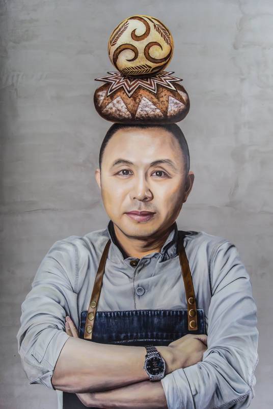 王森（烘焙甜点教授）