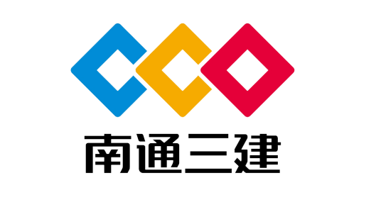 江苏南通三建集团股份有限公司