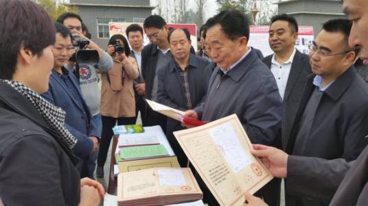 集体建设用地使用权