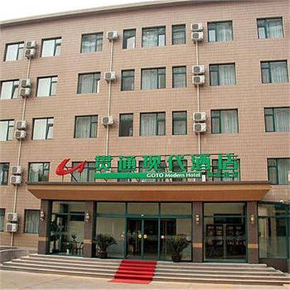 北京贯通现代酒店