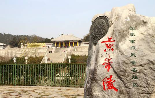 始祖山景区
