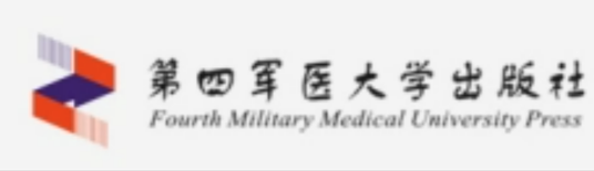 第四军医大学出版社