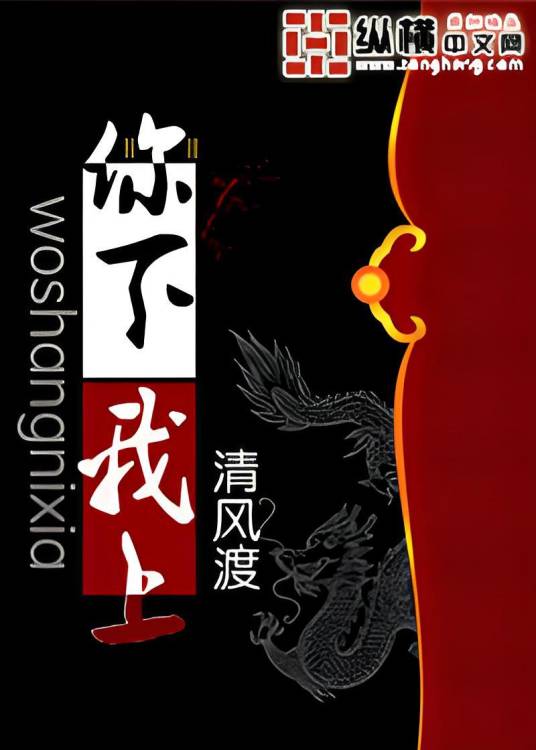 后宫：步步惊心