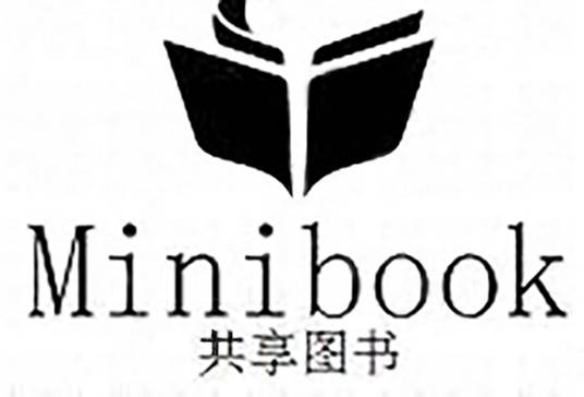 Minibook共享图书