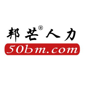 上海邦芒人力资源有限公司