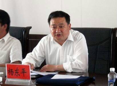 杨东平（临洮县政府副县长）