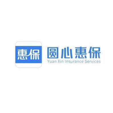 北京圆心惠保科技有限公司