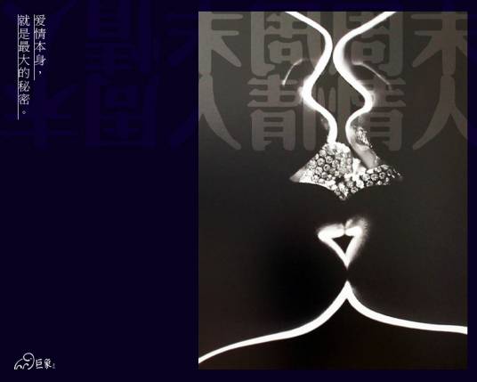 周末情人（2015年8月上映的电影）