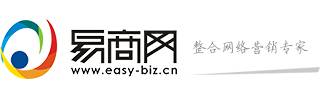 深圳市易商网电子商务有限公司